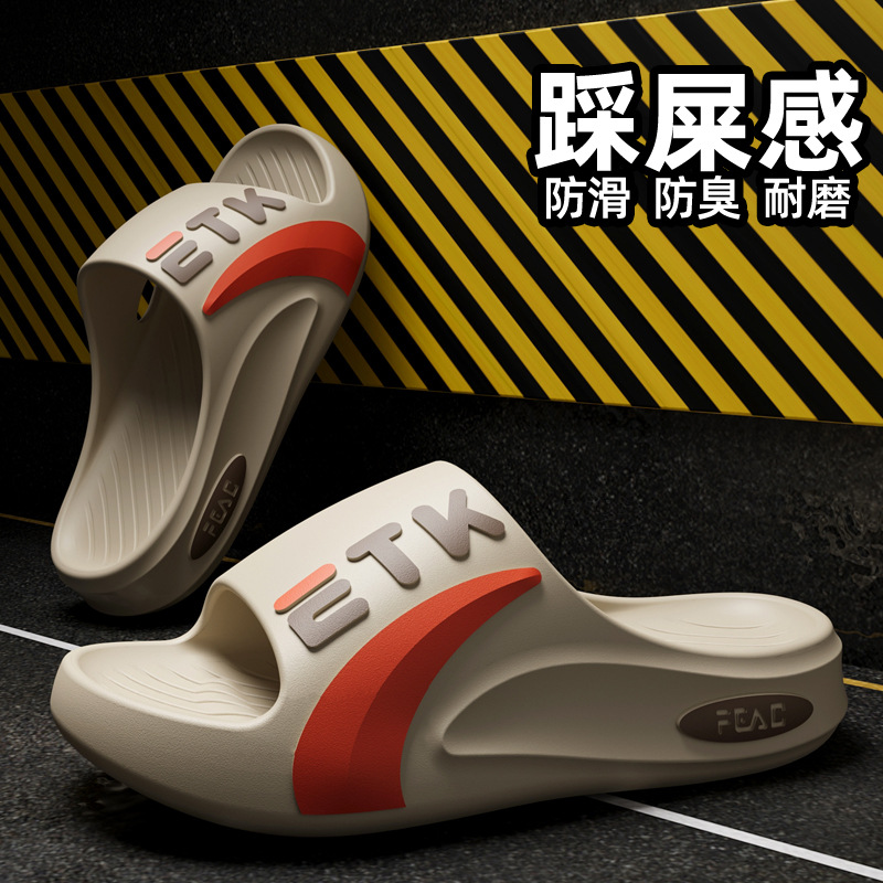 Cool slippers men's summer ind - огляд і ціна Home Bathroom Trends