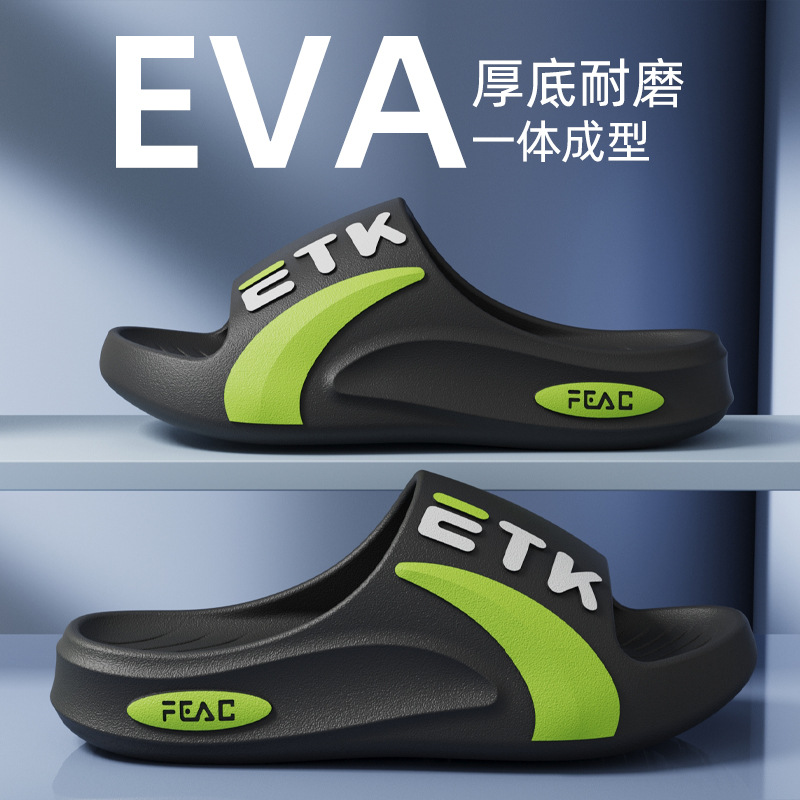 Cool slippers men's summer ind - огляд і ціна Home Bathroom Trends